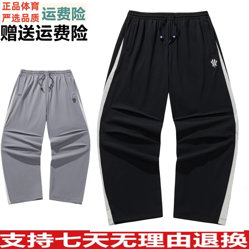 Anta Kyrie Irving Series | American-Style High Street Casual Wide-Leg Pants Unisex 172621507