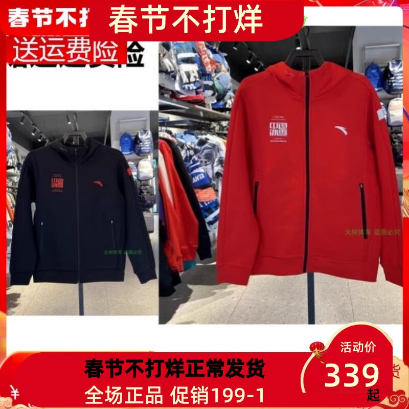YBian set foot male jacket 2022 Spring Festival with cap China ice and snow windproof eggplant 152217632-Taobao