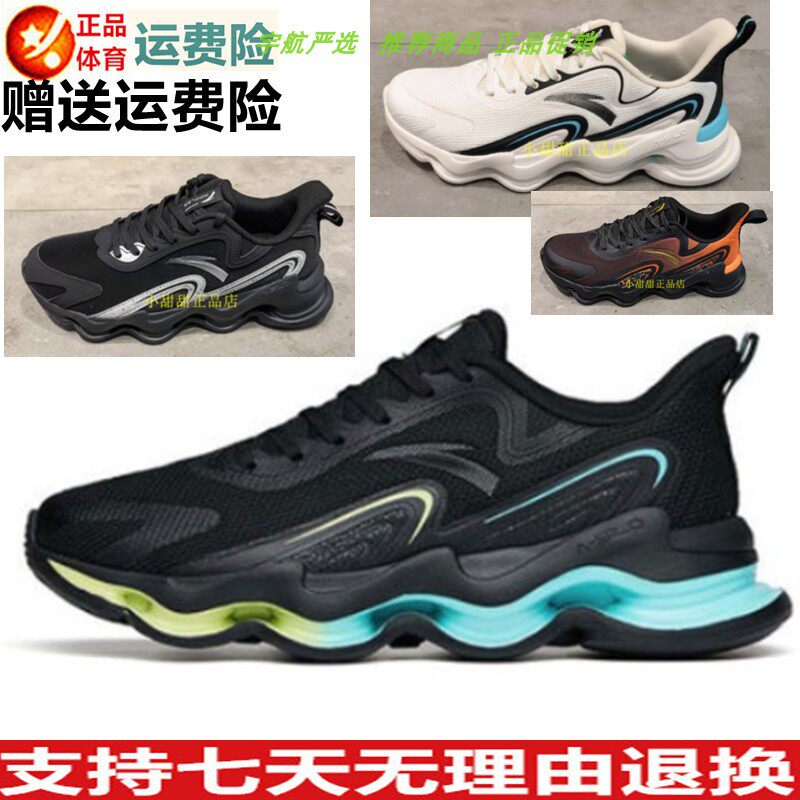 NYZMBXH Anta men's running shoes 2022 spring mesh breathable soft non-slip lace-up sneakers 112215555