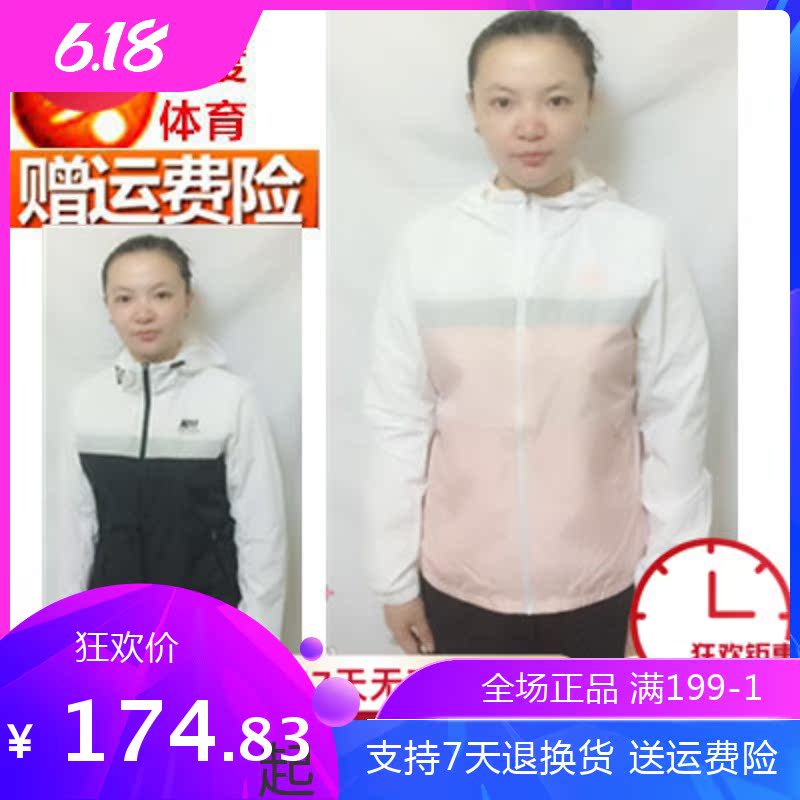 Special Safety Foot Jacket Woman Jacket Sport Women's Clothing Windproof and hat windcoat blouse cardigan jacket 16837644