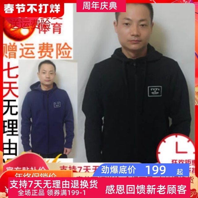 ໂປໂມຊັ່ນພິເສດ ANTA men's jacket flash sale new season sports cardigan jacket for men 15831723-2-3-1