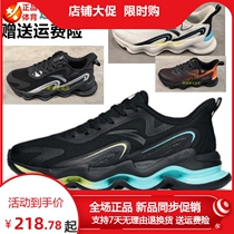 YZMBXH Anpedal men running shoes 2022 Spring net face breathable soft non-slip lacing sneakers 112215555