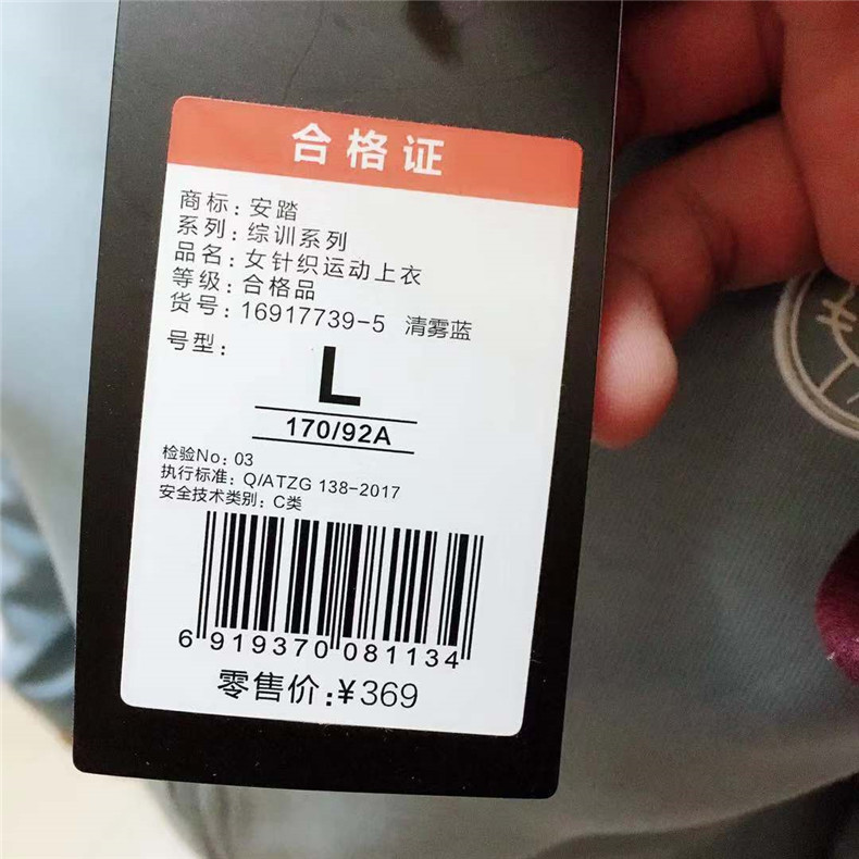 S áo len thể thao nữ Anta 2019 xuân lỏng áo trùm đầu thể thao thời trang áo thun dài tay 16917721K-1 - Thể thao lông cừu / jumper áo hoodie trắng