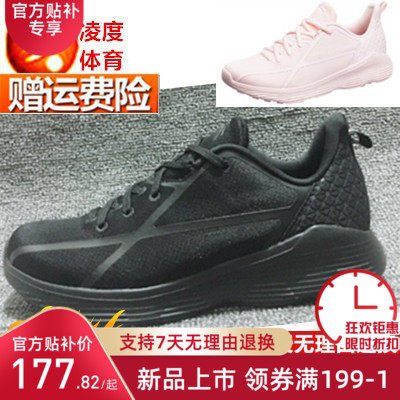 Special Promotion Anta Women's Shoes Breathable Fashion Trend Casual Running Sneakers 12835567-1-4