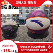 ZH Antread abrasion-proof basketball 2022 New Thompson training basketball No. 7 Adult Basketball 192211721