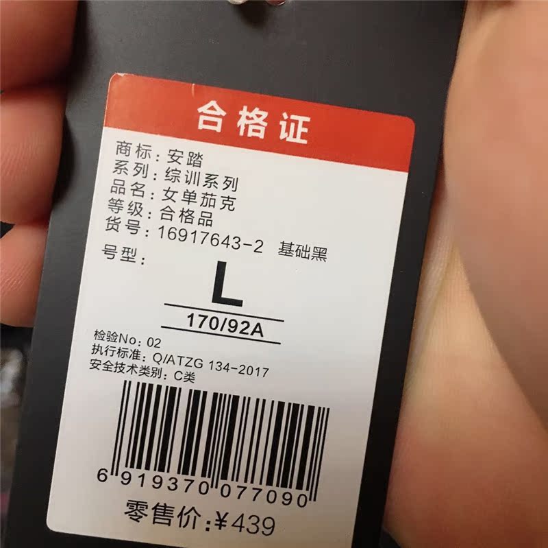 Áo len thể thao Anta nữ 2019 mới đan áo thể thao trùm đầu giản dị năm mới 16917643-2 - Thể thao lông cừu / jumper áo khoác hoodie nam đẹp