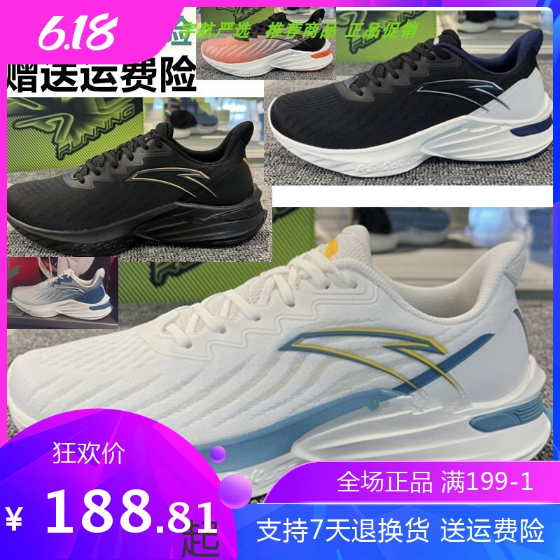Giant Huey Anta Running Shoes Men 2022 Net face Breathable Shock Absorbing Bodybuilding Casual Sneakers 112215520