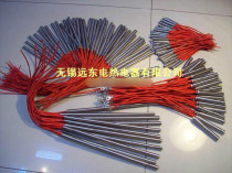 Far East brand mold stainless steel single head electric heating tube single end heating tube heating rod 10*150 non-standard custom