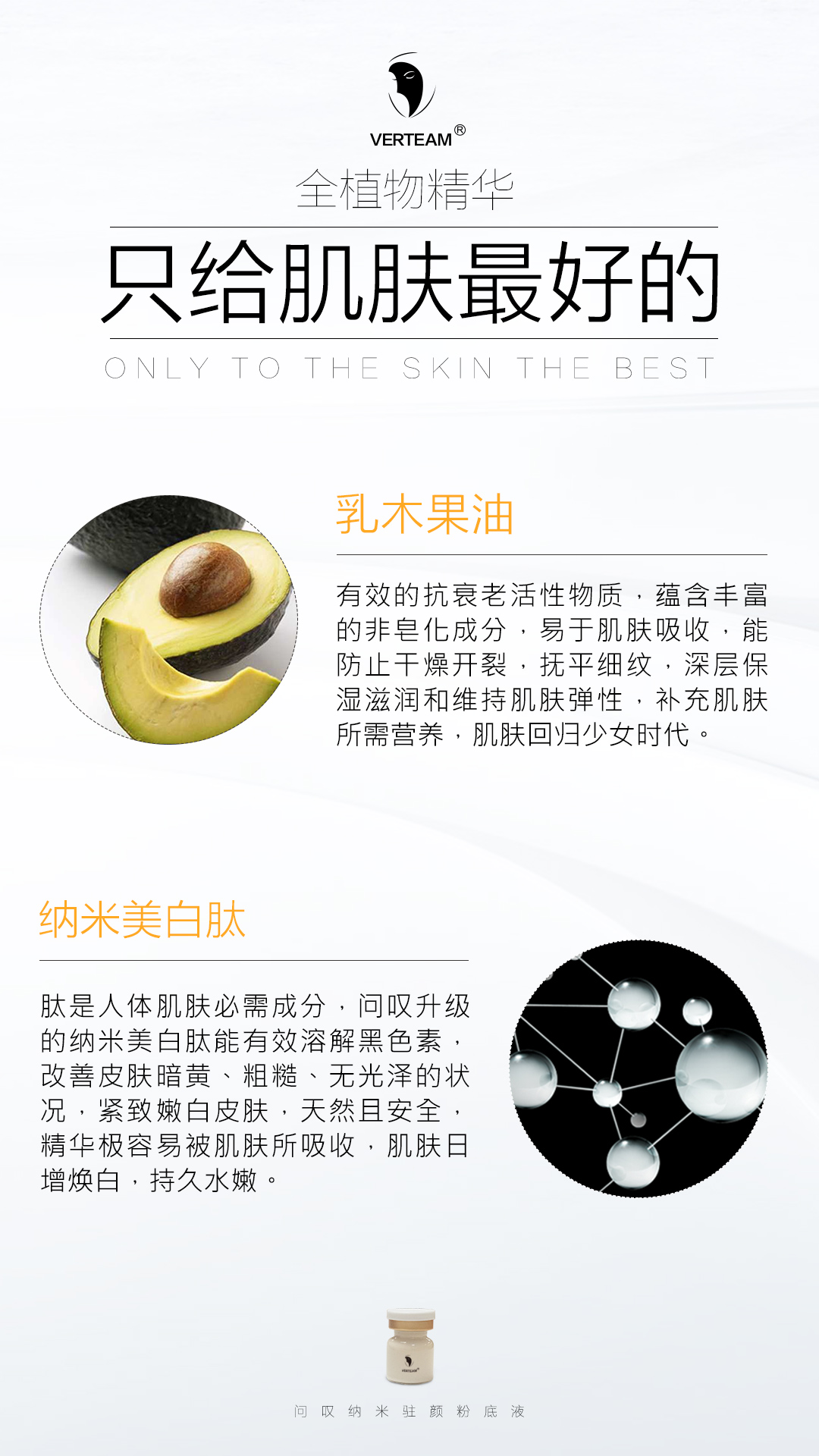 Vương miện vội vã [Hỏi thở dài Tổ chức Nano] - Nền tảng chất lỏng / Stick Foundation kem nền dạng thỏi