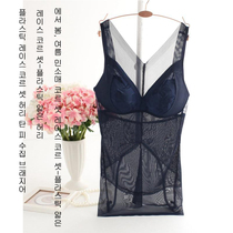 Foreign trade cut-off single thin plastic body underwear women Summer lace waist without steel ring gathering bra vest