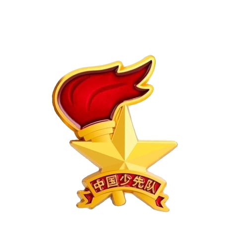 Китайский молодой пионерский значок начальной школы Стандартный тип Стандартный тип не прижимайте факел Глава груди Новая версия магнитного школьного значка Школа