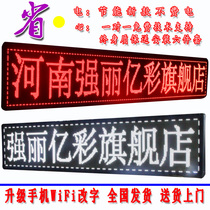 LED display outdoor waterproof electronic word advertising screen Module power supply WiFi control accessories Custom finished products