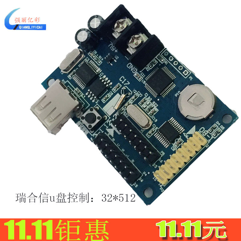 LED electronic display Outdoor advertising door head mobile word screen Pen drive control card unit board Power supply Finished product