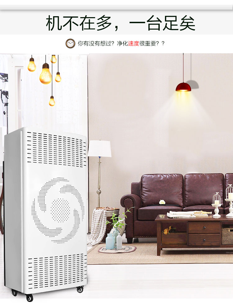 máy lọc không khí nào tốt tinhte Máy lọc không khí khối lượng lớn máy công nghiệp gia đình khử bụi nhanh 霾 hạt lọc PM2.5 máy lọc không khí ô tô xiaomi