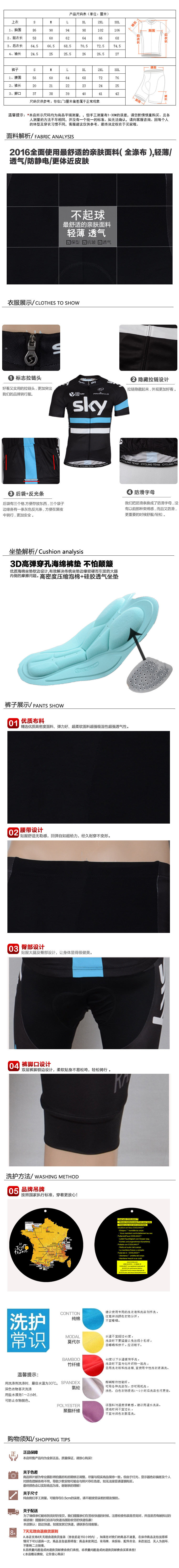 Tenue de cyclisme homme - Ref 2210651 Image 24