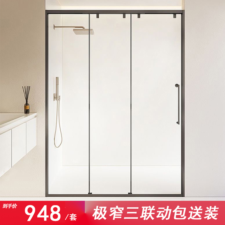 One-Line Ultra-Narrow Three-Link Bathroom Partition Glass Door, Bathroom Sliding Door, Shower Room Dry and Wet Separation