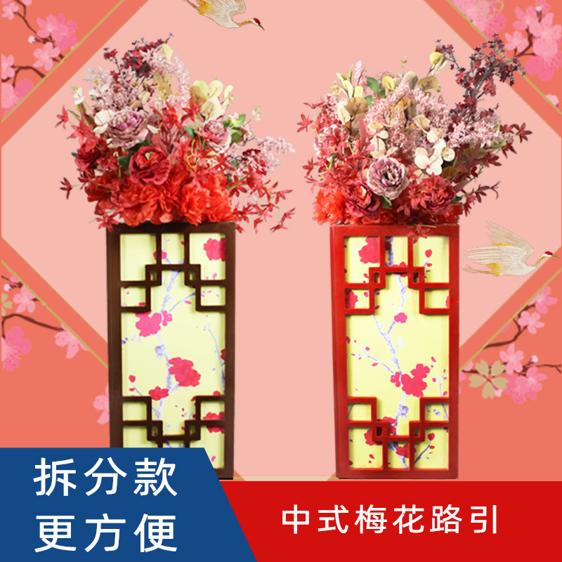 Chinese wedding props lead lights to 2021 wedding t tables to the China Fangfang Pin