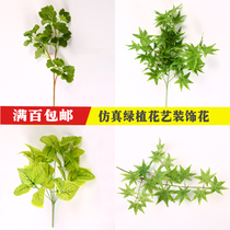 Simulation leaves Wedding decoration floral wedding photography background posing green plant props tropical plant leaves