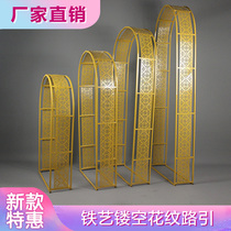 New wedding props road guide Star arches Moon arches Wedding stage ornaments Floral decoration wrought iron screen Road guide
