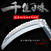 Grass flying sickle Agricultural tree cutting knife Bamboo knife Wood chopping wood chopping knife Outdoor jungle open road knife Manual forging knife