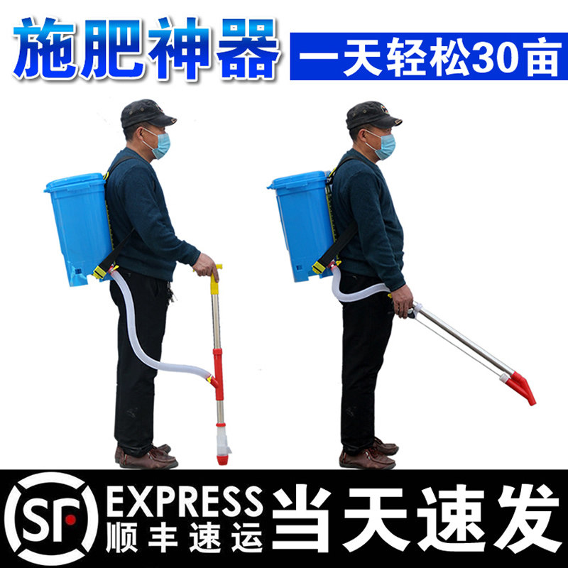 Agricultural corn fertilization artifact topdresser fully automatic new fertilizer spreading multi-function tool manual under fertilizer machine