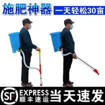 Agricultural corn fertilization artifact top dressing device Automatic new fertilizer spreader multi-function tool Manual fertilizer machine