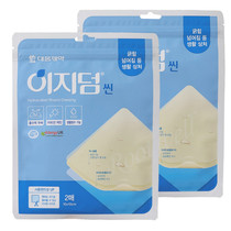 South Korea easyderm Qiu Xiaoai scar patch invisible waterproof laser spot mole healing artificial skin regeneration patch