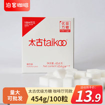 Soku sugar high quality white sugar pure black coffee companion milk tea strong alcohol coffee sugar 454g 100 grains