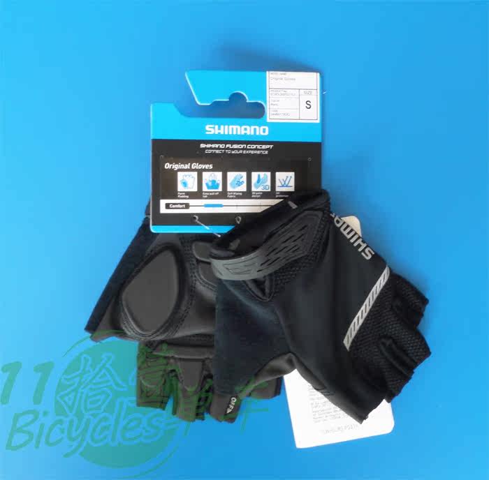 Gants pour vélo mixte SHIMANO - Ref 2244025 Image 6