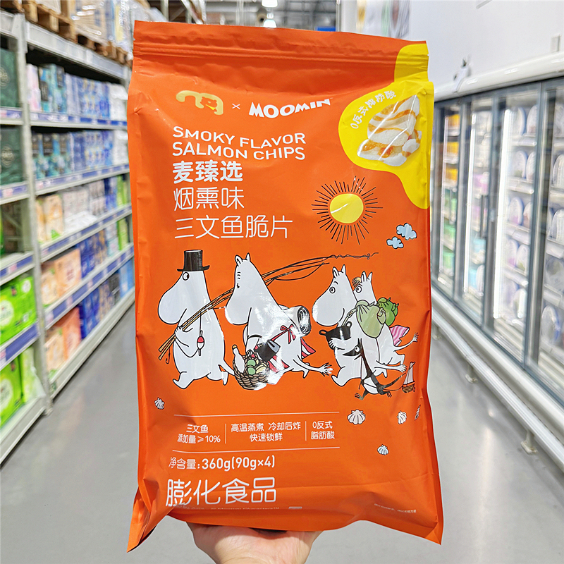 Metro Select Smoked Salmon Crisps Shrimp Chips Internet-Famous Party Snack for Watching Tv Casual Snack Puffed Potato Chips