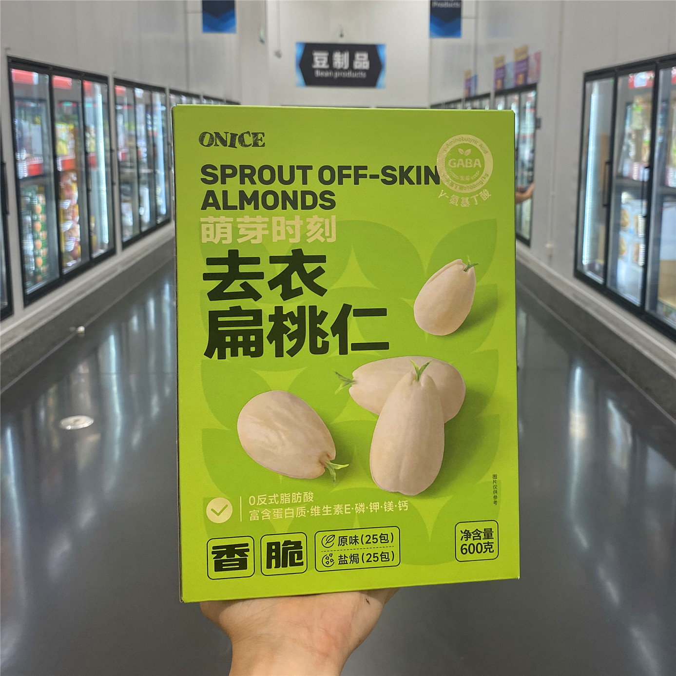 Sam Budding Moment to Coat Flat Walnut Nuts Raw Taste Salt Ovens Healthy Snacks 600g Pregnant Women Kid-Taobao