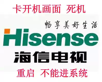 Hisense LED43EC520UA(0000) U disk brush software upgrade software program card boot screen