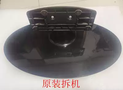 Original Hisense LED46K11P LED46K01P LED46K11PG base bracket bracket physical shooting