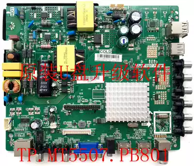 Pioneer LED32B660P 32B700S 32B760S39B700SU disk upgrade software forced upgrade program