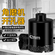 Total Porcelain Tile Angle Mill Open Pore Machine Vitrified Brick Brazing Dry Drill Bit Large Stone Glass Granite Stiletto