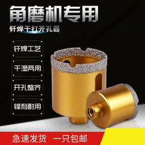 Corner Mill Perforator full porcelain tile drill Glass bore Granite Cobble Vitrified Brick Dry drill