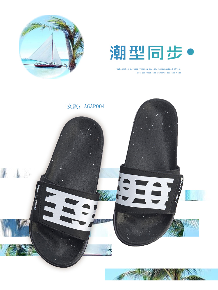 Li Ning LN Sliper Giày nam xu hướng ánh sáng Dép thể thao thời trang 2019 hè AGAP001 - Dép thể thao dép xỏ ngón nữ