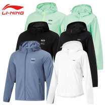 Li Ning windbreaker for men and women group purchase series sun protection clothing skin clothing summer windbreaker AFDU389 AFDU384