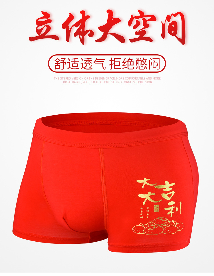 Mới SpongeBob đồ lót thoáng khí màu đỏ giữa eo nữ để gửi quà tặng nam boxer bốn món quà boxer boxer quan duc su