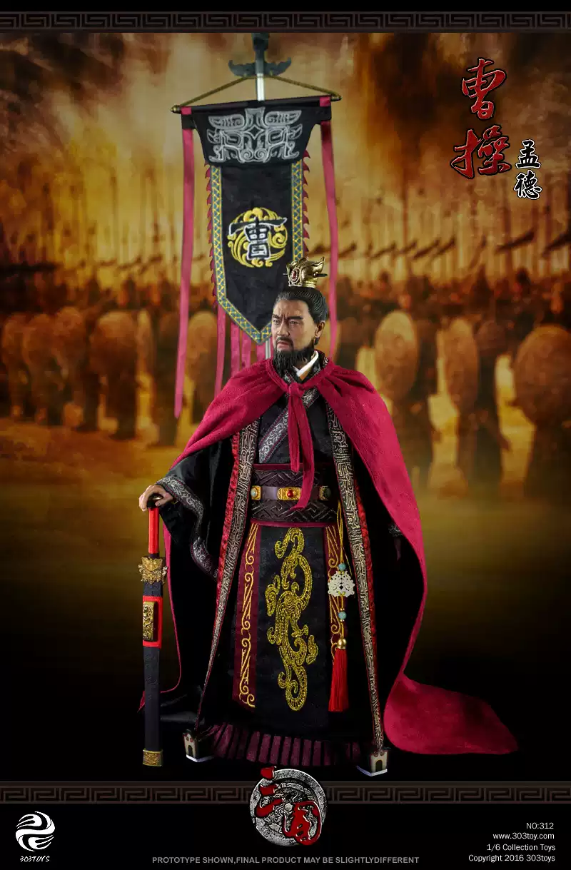 303TOYS 1/6 三國系列曹操孟德曹操戰旗可動模型人偶現貨-淘寶Taobao