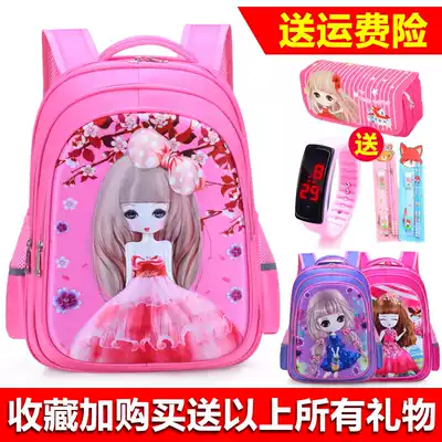 Primary school bag 6-12 years old female children's backpack 3-5 Grade Girl backpack 1-3 Grade Girl 4