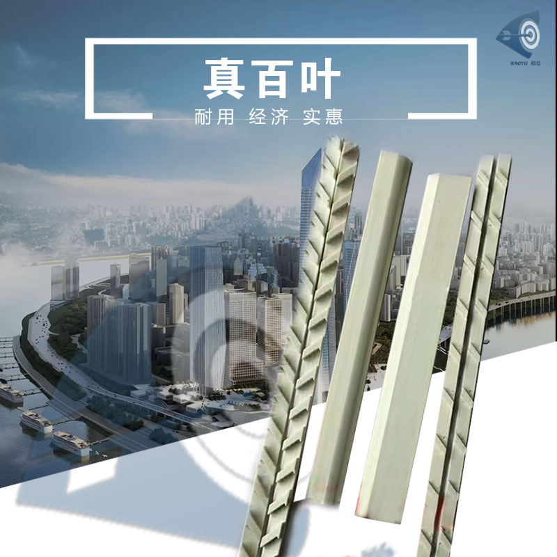 True louver card strip pvc wood plastic blister furniture cabinet door wardrobe door plastic card slot closing strip