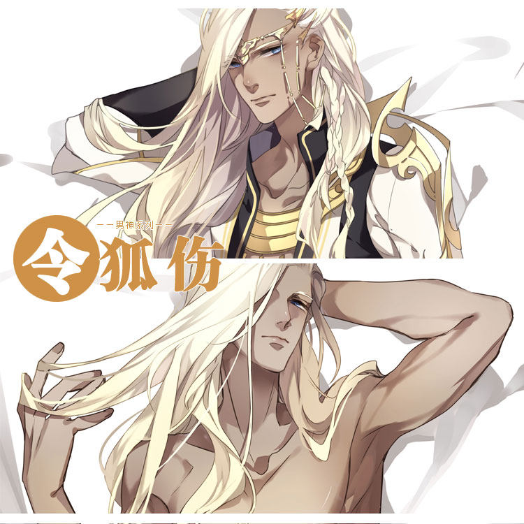 Coussin Manga - Ref 2691746 Image 8