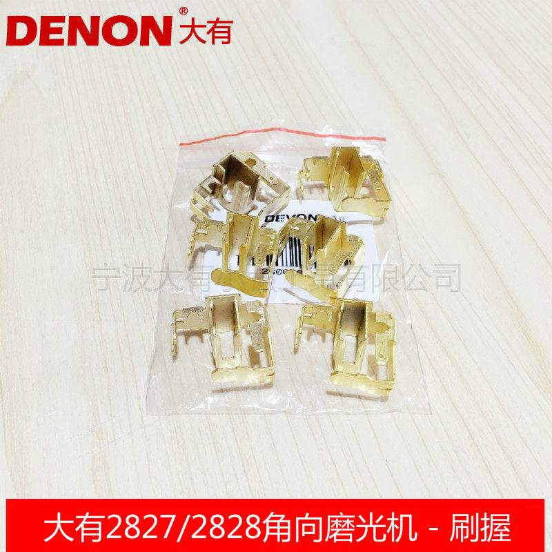 Great 2827 2828 angle towards the grinding machine polished cutting and grinding machine carbon brush holder brushed disc spring spring accessories