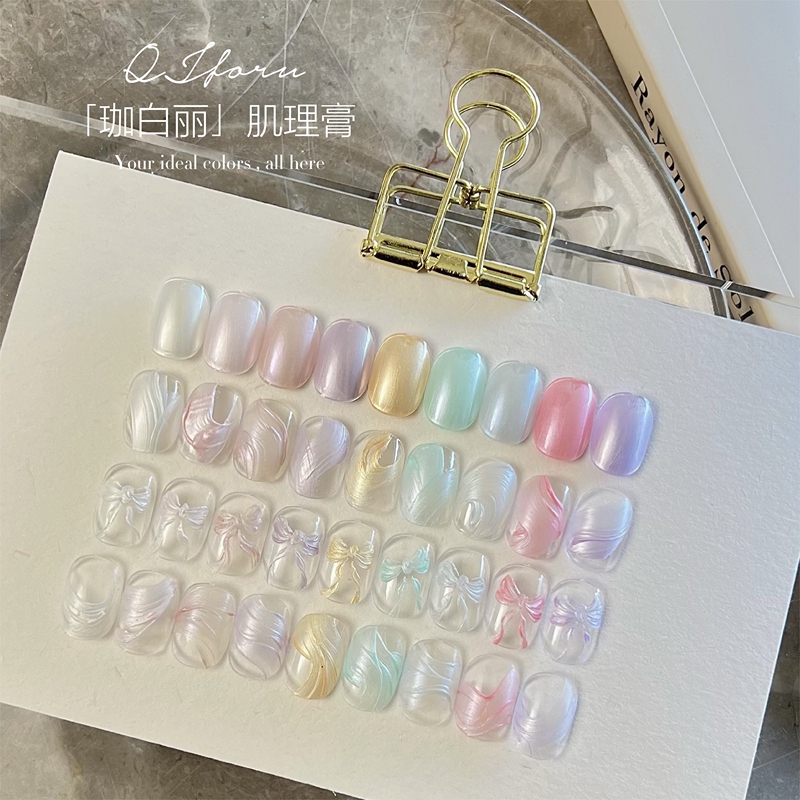 Qjforu Miracle Meow Meow Jia Baili" Texture Cream Nail Art with Ethereal Colorful Texture