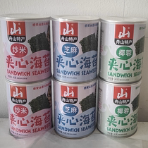 12 cans of Zhoushan specialty Laozhoushan sesame fried rice sandwich seaweed chips Ready-to-eat childrens baby snacks