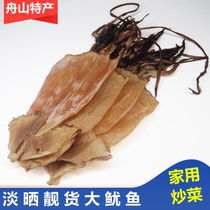 Dried squid stir-fry stew soup 500g light dry household dried squid dry goods New Year special non-barbecue special hand-torn