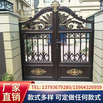 Rural yard door self-built house aluminum alloy courtyard double door villa garden home gate courtyard aluminum art small door