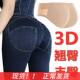 Ultra-thick breathable one-piece seamless women's butt lift fake buttocks padded buttocks underwear sponge pad