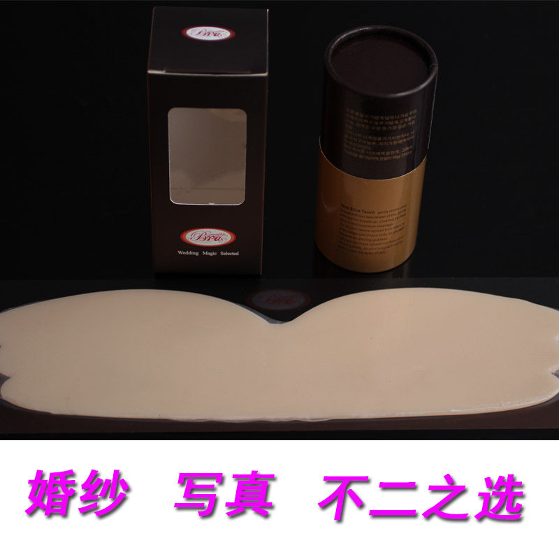 Soutien-gorge invisible jeunes femmes - Ref 783152 Image 36